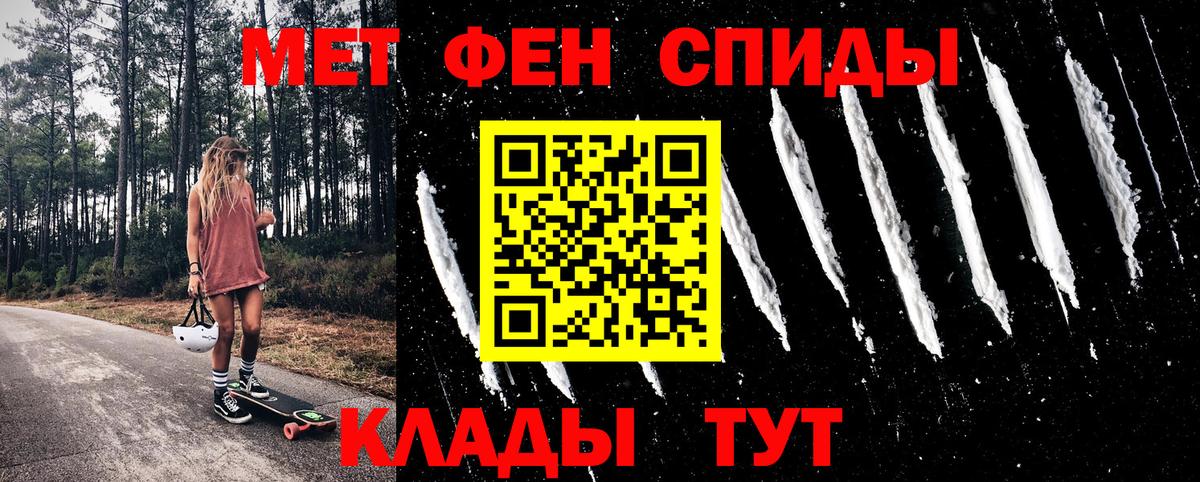 Дмитров  Amphetamine  Вход с VPN  АМФ Розовый 