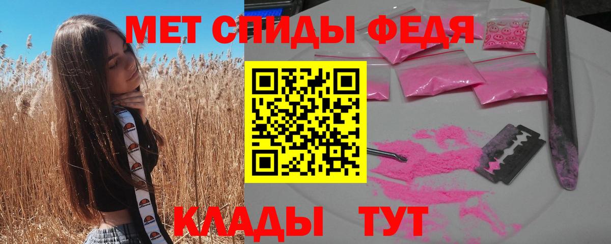 Амфетамин  Дмитров  Амфетамин Premium 