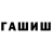 Амфетамин Розовый Terumisy