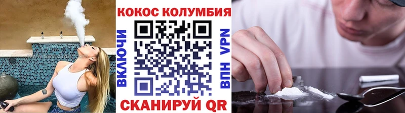 Cocaine 97%  кракен ССЫЛКА  Дмитров 