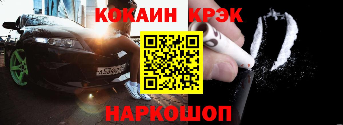 COCAIN 99% Дмитров