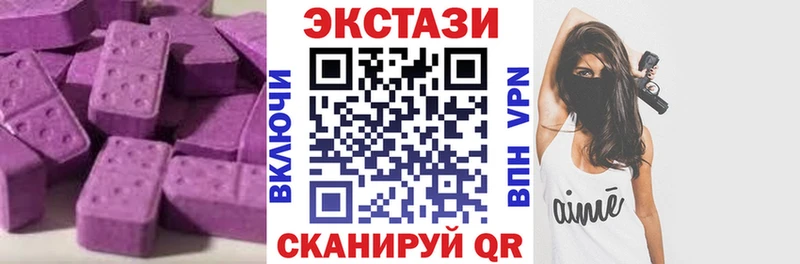 Ecstasy 280 MDMA  Дмитров 