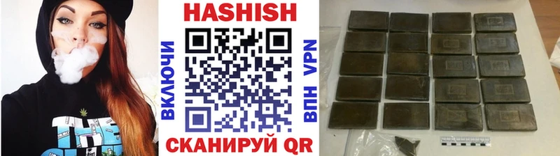 купить   Дмитров  ГАШИШ гашик 