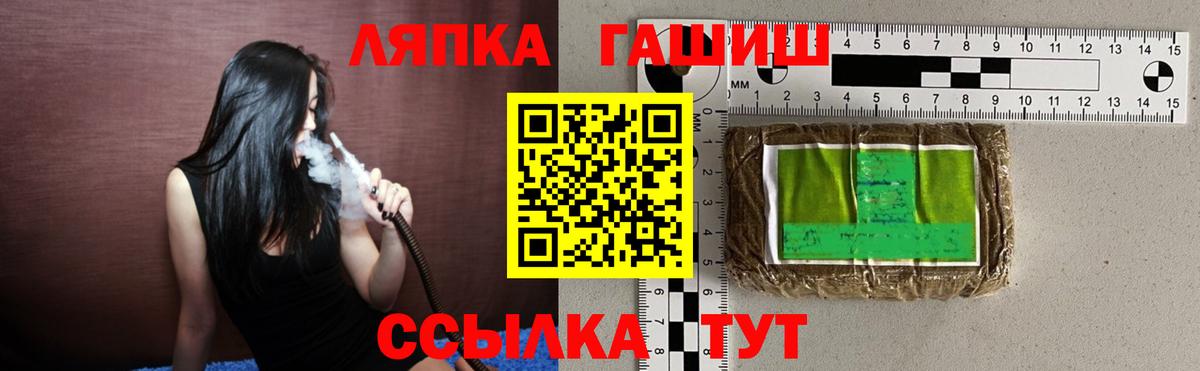 Меф кристаллы  Гашиш  Дмитров  A-PVP СОЛЬ   НБОМе  МАРИХУАНА  ЭКСТАЗИ  ГАШИШ  Вход с VPN  Кокаин 