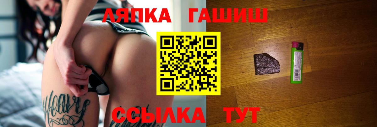 Гашиш Изолятор Дмитров