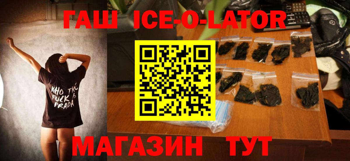 Гашиш индика сатива  Дмитров 