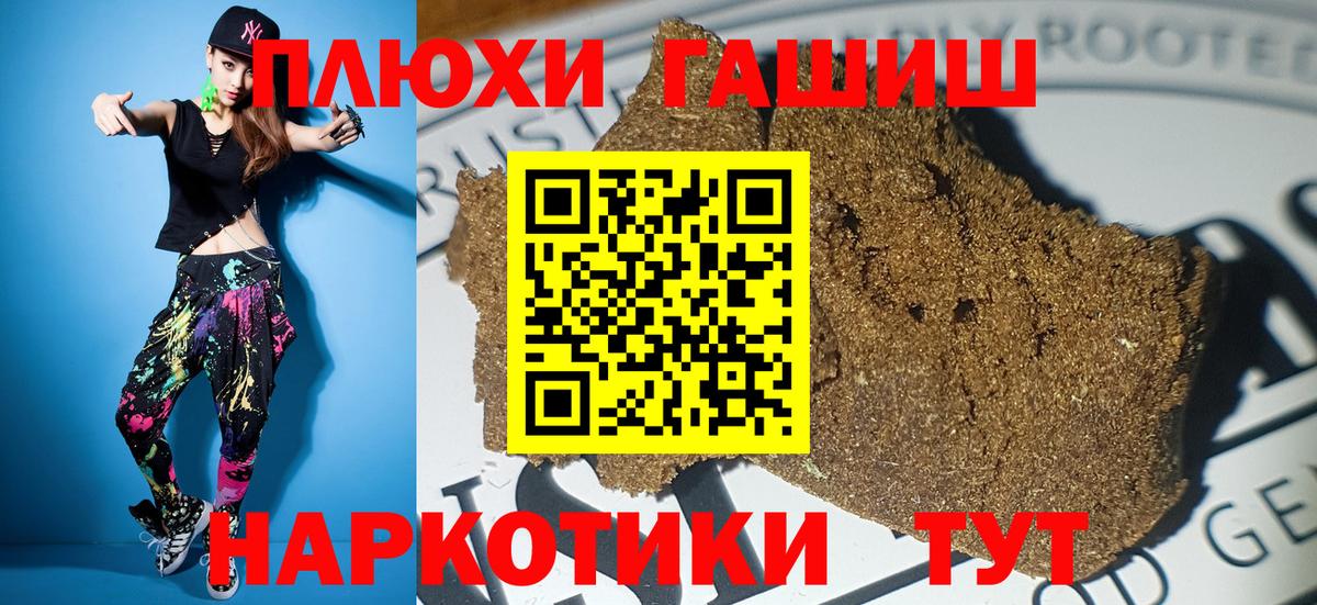 ГАШ гашик  ГАШИШ Изолятор  Дмитров  Вход с VPN 