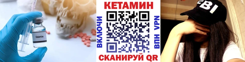 наркотики  ОМГ ОМГ tor  Кетамин VHQ  Дмитров 