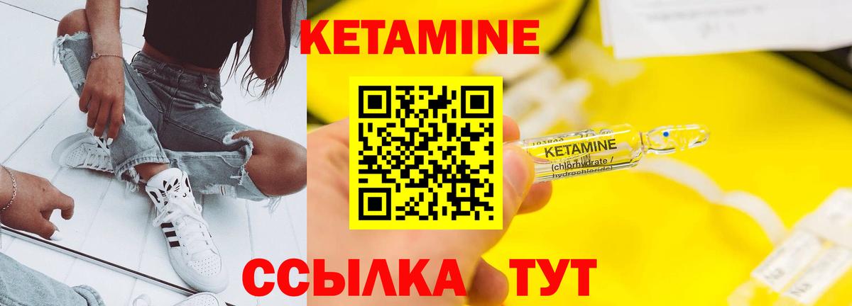 COCAIN Дмитров
