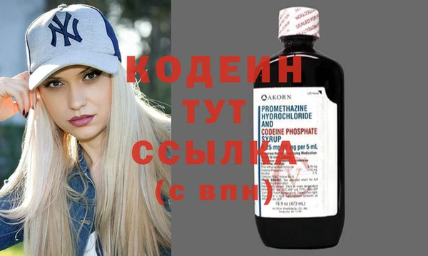 мяу мяу кристалл Михайловск