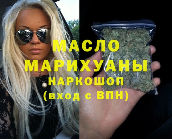 мяу мяу кристалл Михайловск