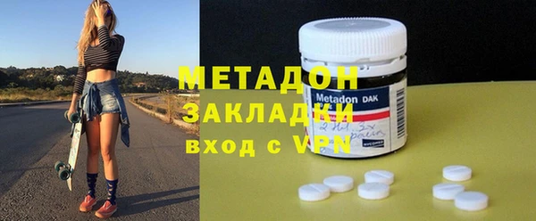 мяу мяу кристалл Михайловск