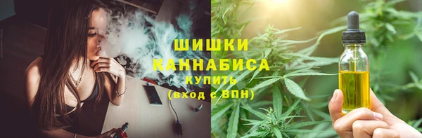 мяу мяу кристалл Михайловск