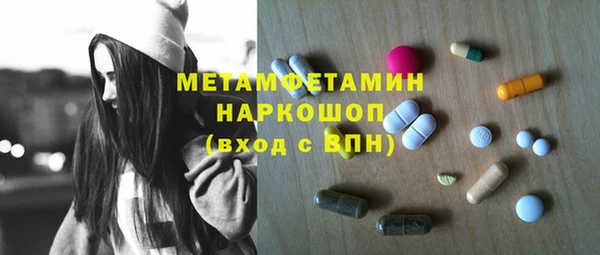 мяу мяу кристалл Михайловск