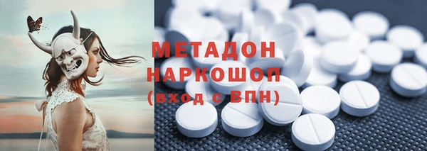 ECSTASY Михайлов