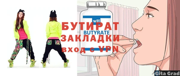каннабис Михайловка