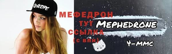 эйфоретик Ахтубинск