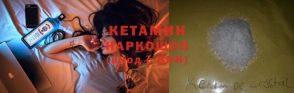 мяу мяу кристалл Михайловск