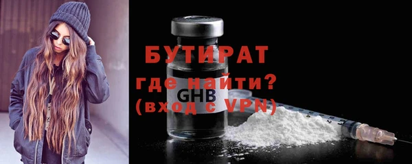 мяу мяу кристалл Михайловск
