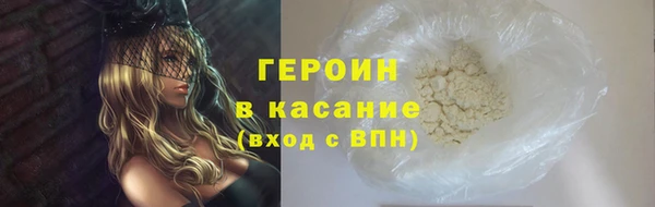 мяу мяу кристалл Михайловск