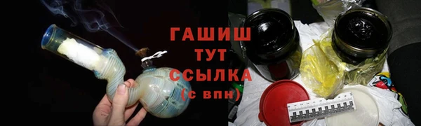 каннабис Михайловка