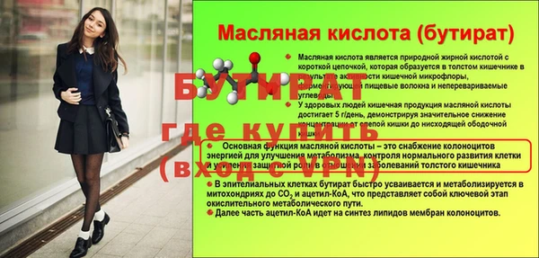 мяу мяу кристалл Михайловск