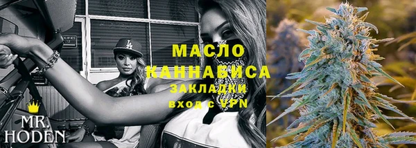 мяу мяу кристалл Михайловск