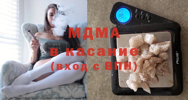 герыч Заволжье