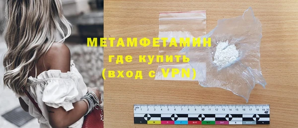 mdma Верхний Тагил