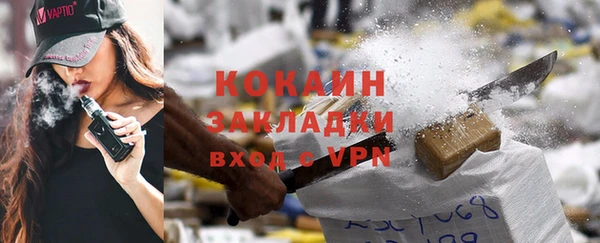 мяу мяу кристалл Михайловск