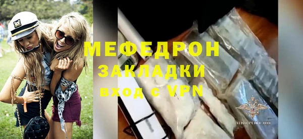 каннабис Михайловка
