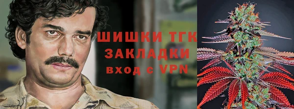 мяу мяу кристалл Михайловск