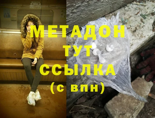 каннабис Михайловка