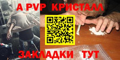 гашик Беслан