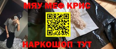гашик Беслан