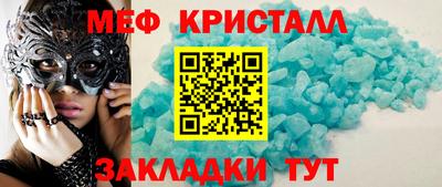 мяу мяу мука Абинск