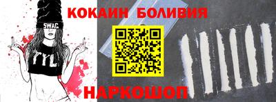 гашик Беслан