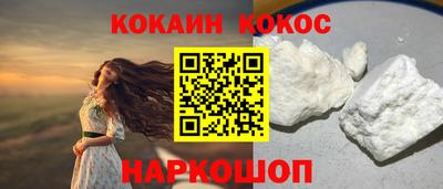трава Бийск