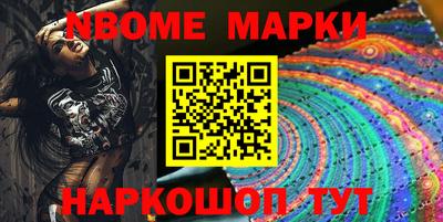 герыч Ливны