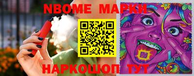 spice Балахна