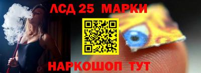 spice Балахна