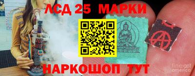 spice Балахна