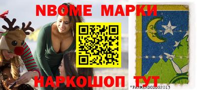 трава Бийск