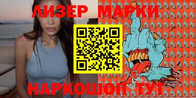 марки nbome Балашиха