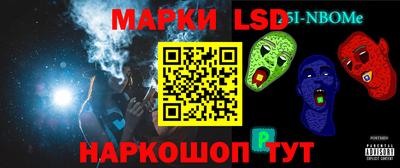 гашик Беслан