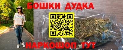 трава Бийск