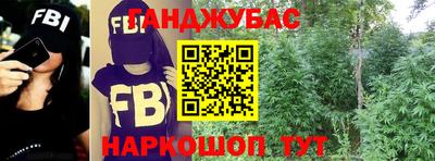 гашик Беслан