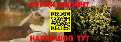 трава Бийск