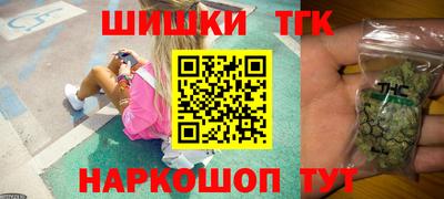 spice Балахна