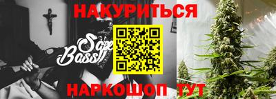трава Бийск